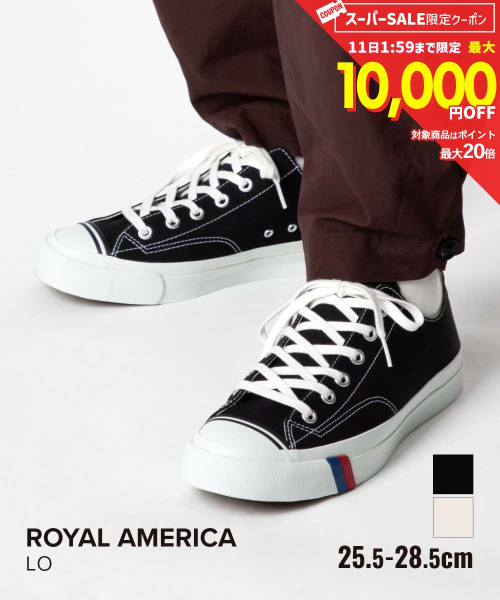 プロケッズ PRO-Keds ROYAL AMERICA ロイヤル アメリカ LO ロー PN1321 Vibram ビブラムソール スニーカー ユニセックス シューズ