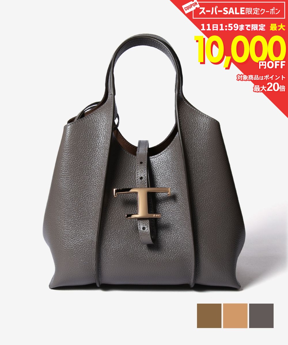 TOD'S Tod's TIMELESS SHOPPING PEND トートバッグ XBWTSBA9100