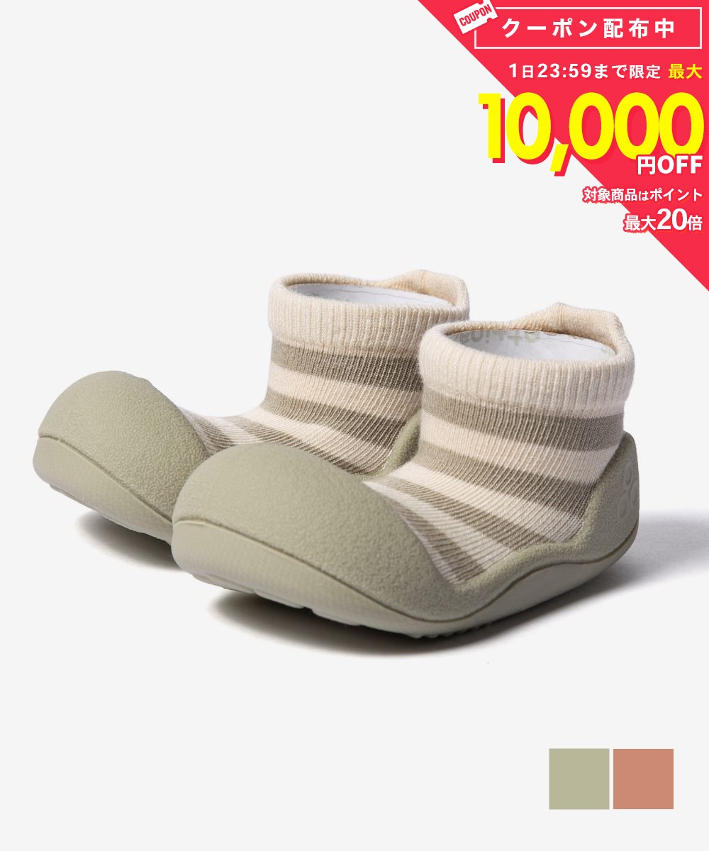 アティパス ATTIPAS Stripe ストライプ A25ST ベビーシューズ ファーストシューズ 赤ちゃん 靴 ベビー キッズ