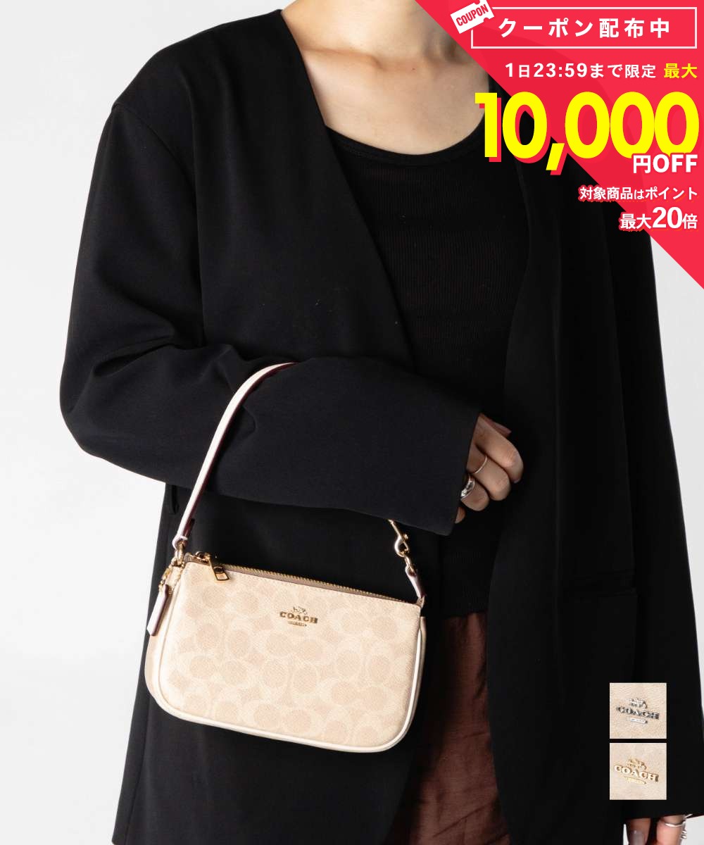 FRULA COACH フルラ コーチ など レディース バッグ3点セット 楽天市場】フルラ FURLA（ブランドコーチ）（レディースバッグ｜バッグ