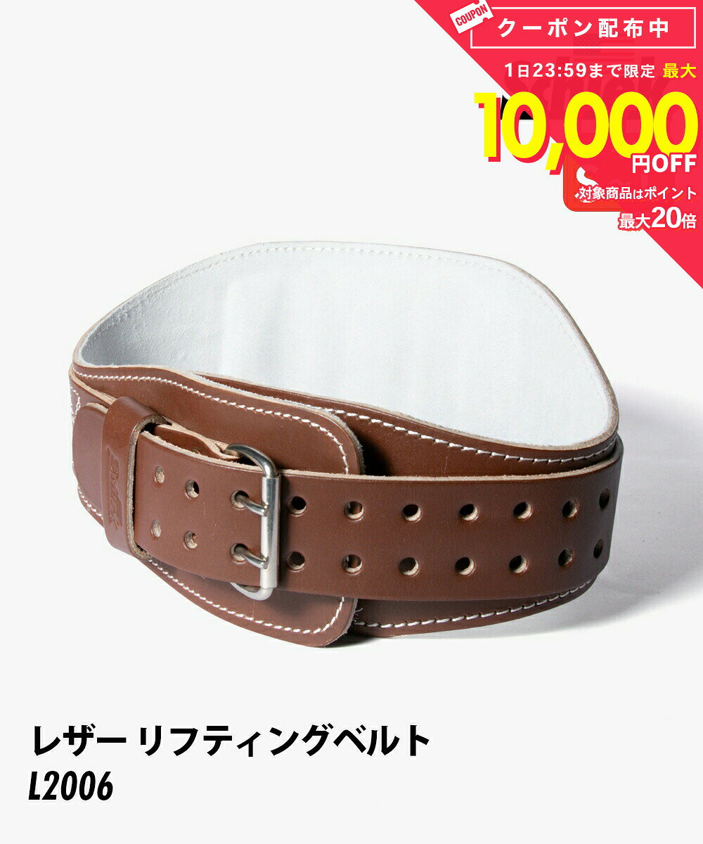 シーク SCHIEK L2006 Leather Lifting Belt レザー リフティング ベルト L2006 トレーニングベルト メンズ フィットネス トレーニング レザー
