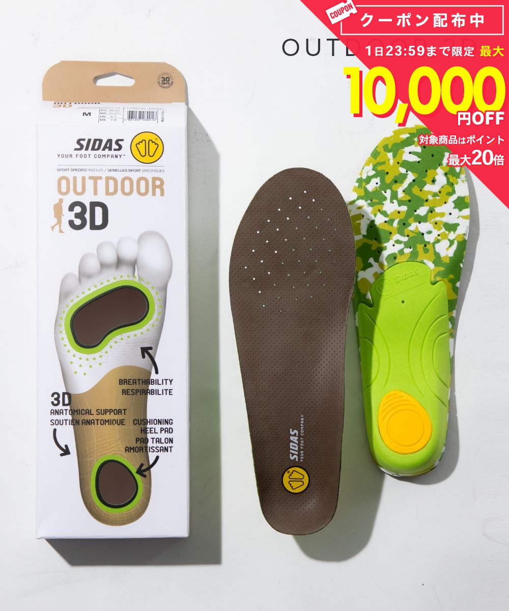 �V�_�X SIDAS OUTDOOR 3D �C���\�[�� �����Y ���f�B�[�X �V���[�Y �A�E�g�h�A 3D ���̌`�� ���~�� �c