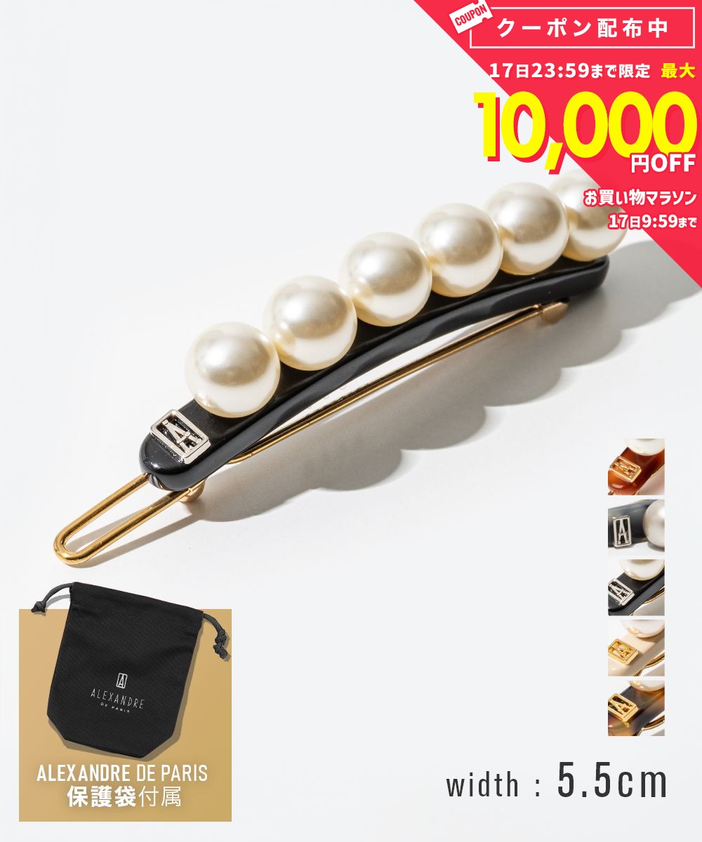 楽天市場】アレクサンドルドゥパリ ピンの通販