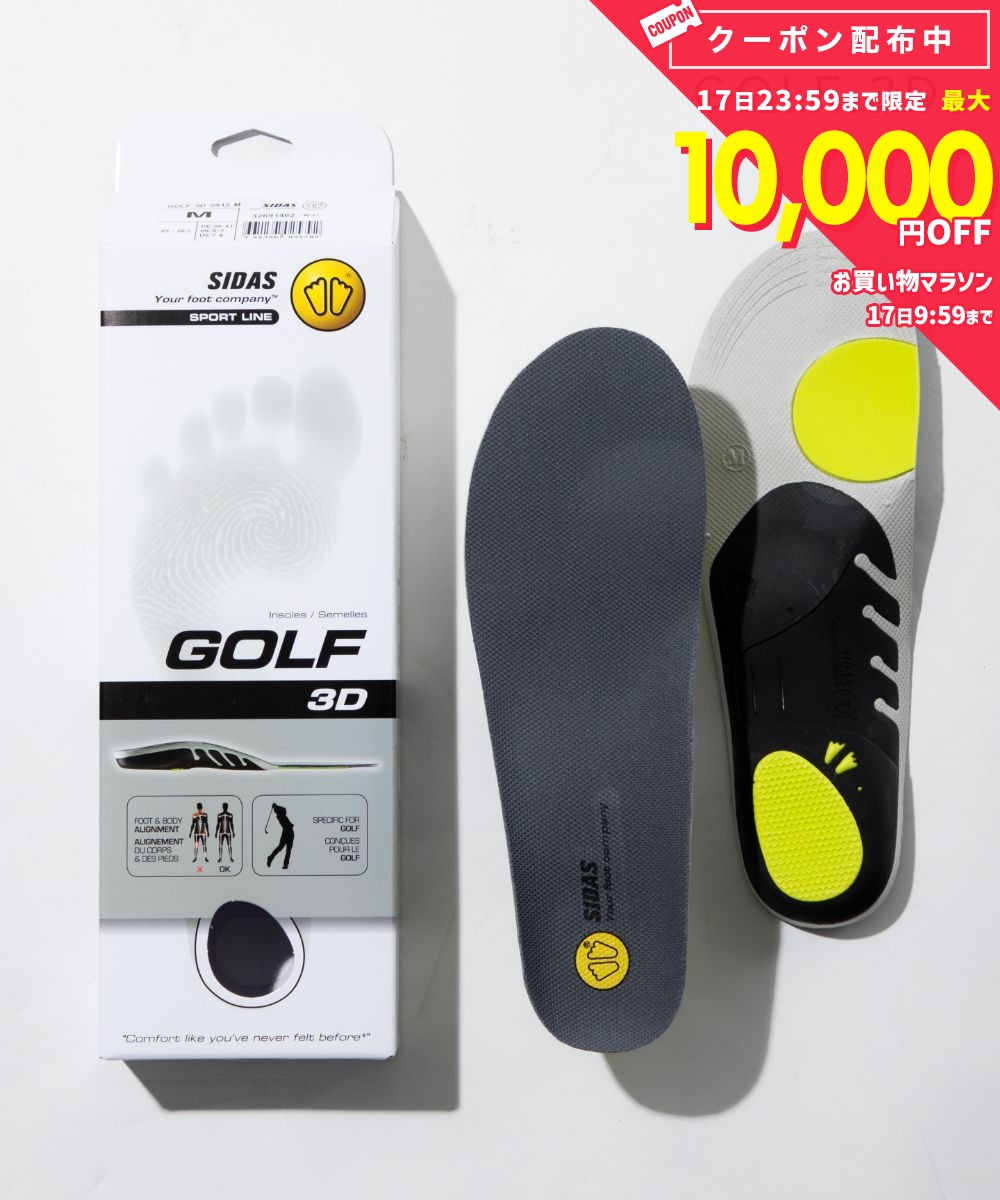 シダス SIDAS GOLF 3D 2012 インソール メンズ レディース シューズ ゴルフ 3D 中敷き 高性能 …