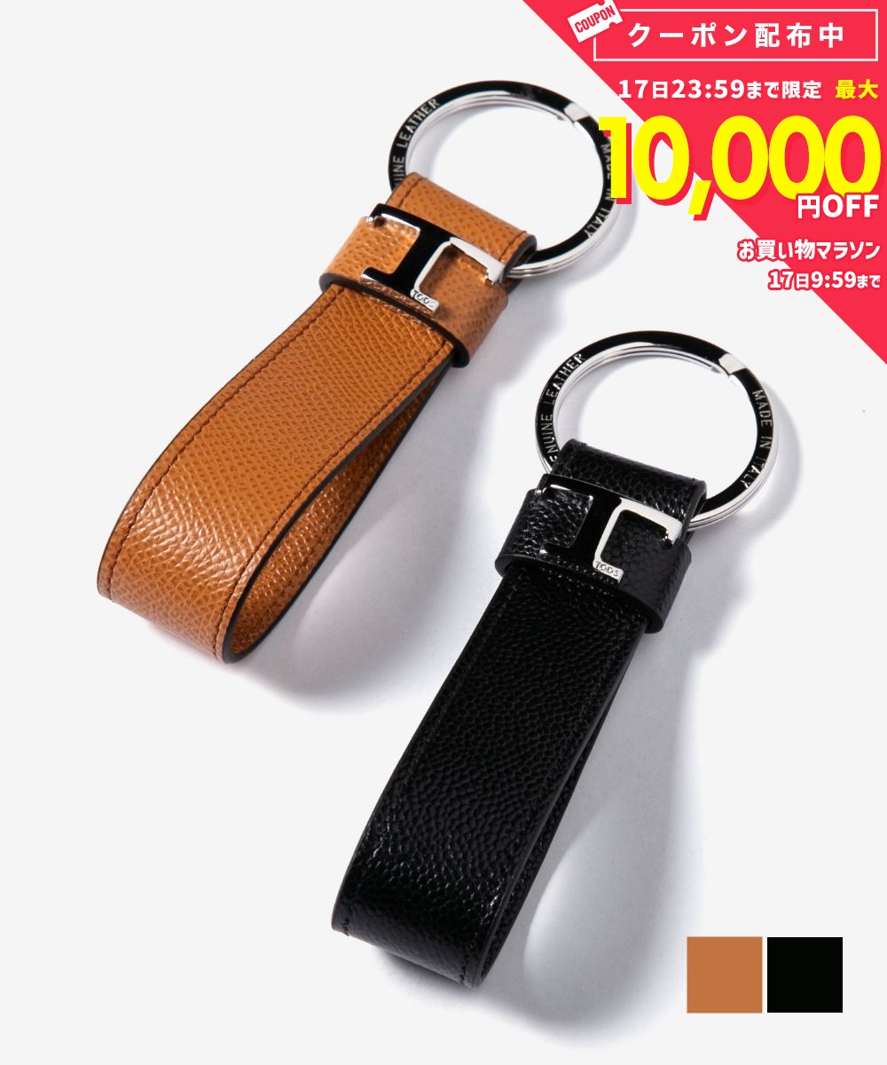 楽天市場】TOM FORD キーリングの通販