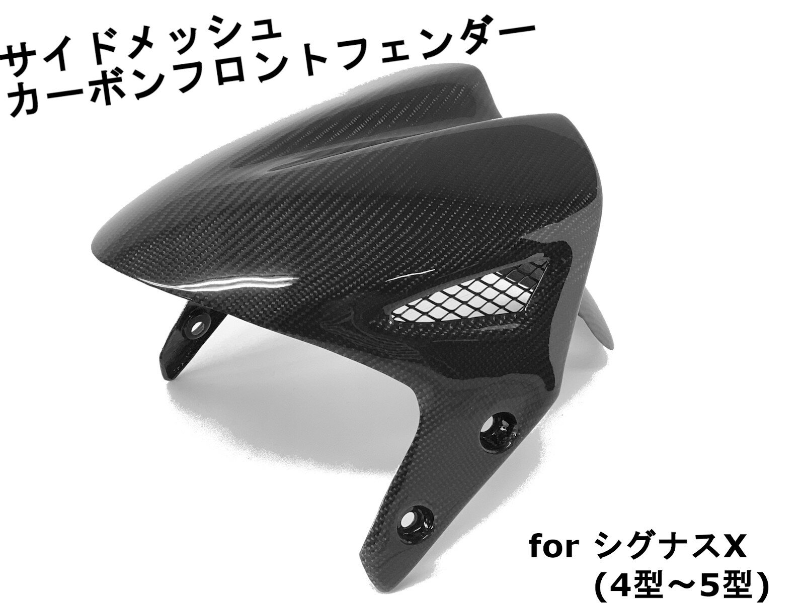 楽天市場】シグナス 4 型 カスタム(外装パーツ|パーツ 楽天市場】シグナス 4 型 カスタム(外装パーツ|パーツ