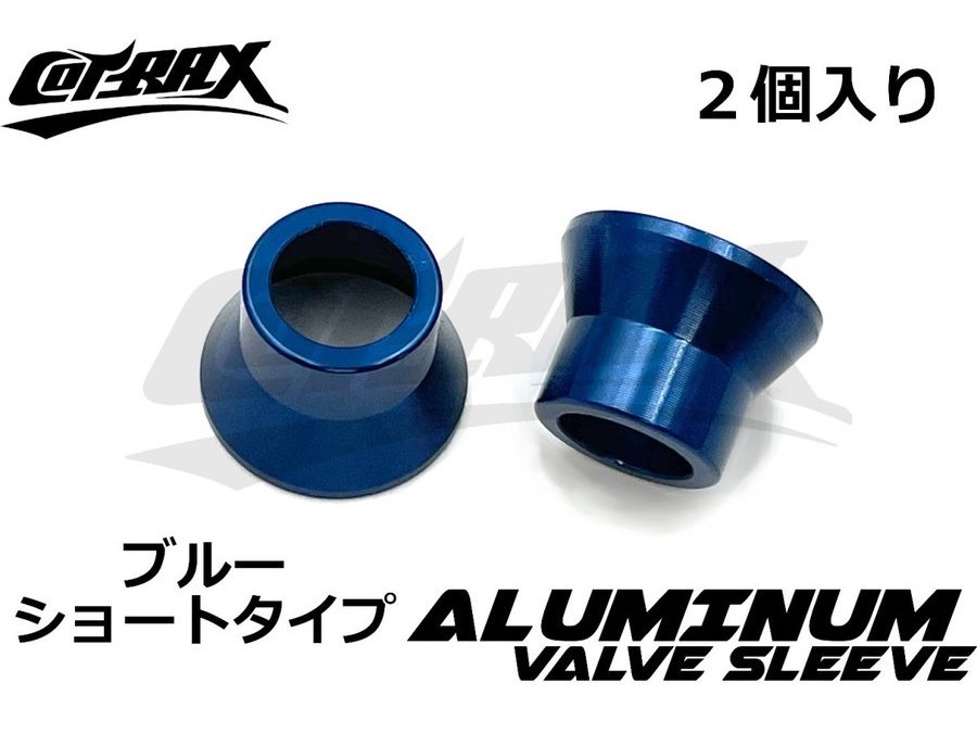 ��COTRAX�ۥ���ߥ����Х�֥��꡼�� 2��set TR412 ���硼�ȥ���Х���� ���̥������ ��12�� �����Х�֥���å� �ۥ����� �ɥ쥹���å� �Х���