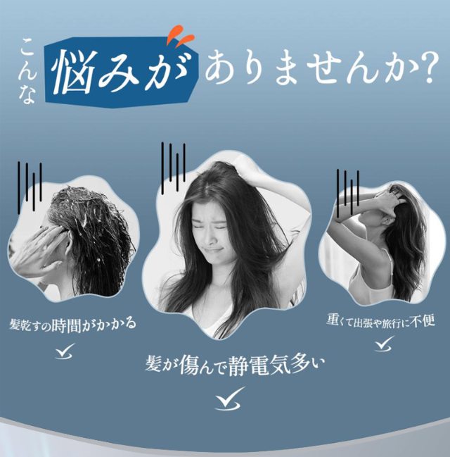 ドライヤー ヘアドライヤー 速乾ドライヤー 高濃度マイナスイオン 1800W大風量 低...