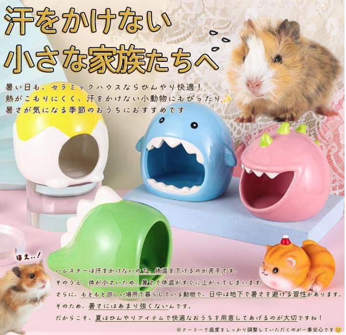 u-TEALのハムスター キンクマ 鳥 インコ リス ペット 小動物 ハウス ベッド 家 小屋 寝床 隠れ家 おうち クッション 陶器 ブルー モンスター アニマル ひんやり 冷たい たまご 夏 暑さ 対策 涼しい 冷却 涼感 巣箱/リス｜アングル3