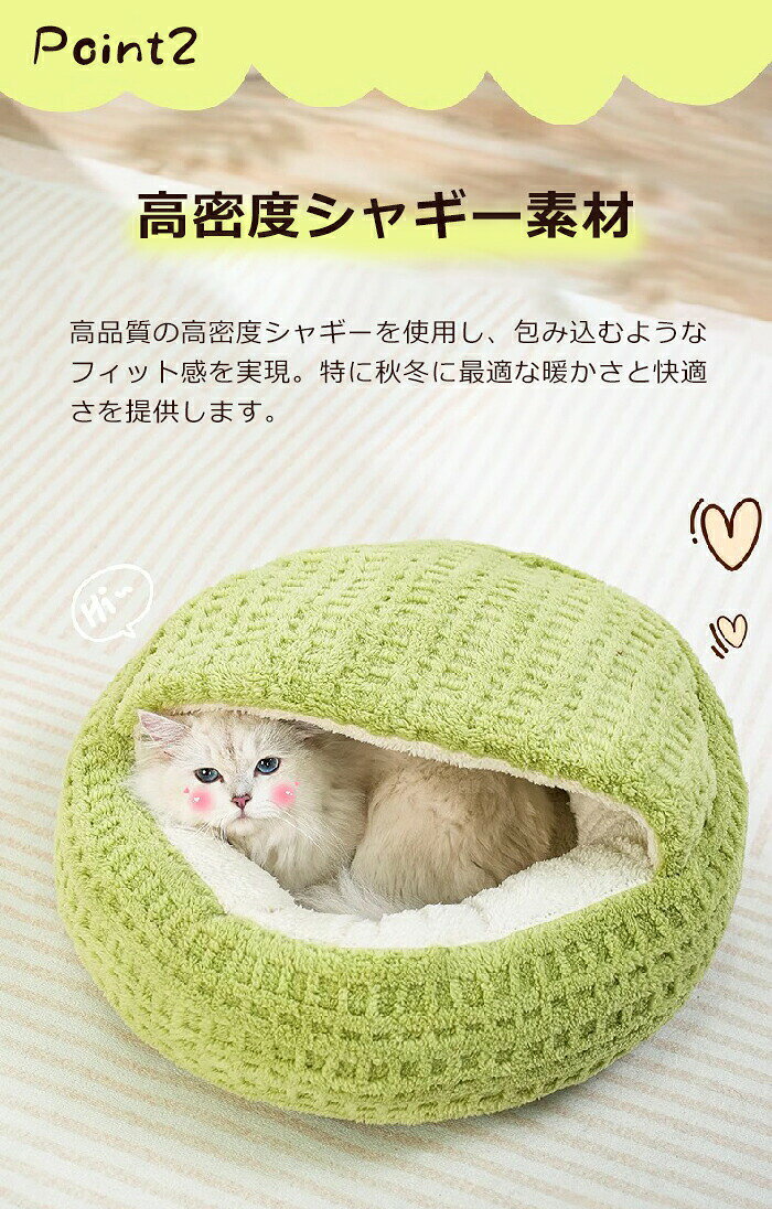 ペットベッド ふわふわ 洗える かわいい 丸型 犬 猫 滑り止め ペットクッション 犬用クッション 小型犬 中型犬 大型犬 シャギー 暖かい 柔らかい フワフワ もこ u-teal-10001243 u-TEAL サンプル画像3