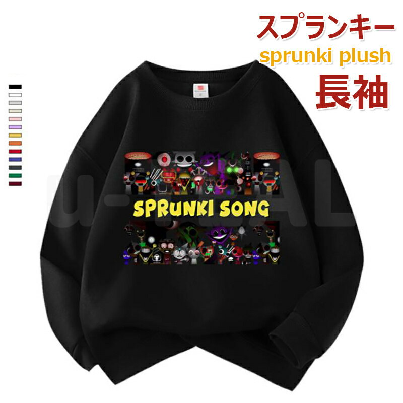 ※素材: 表面コットン ※PC環境 光の具合により色 質感のイメージが画像と若干異なる場合がございますので予めご了承くださいませ。 ※サイズは平置き、メジャー採寸です。実寸は商品タグの表記と異なる場合がございます。 また、製品による個体差などで実物と誤差が生じることもありますので予めご了承ください。