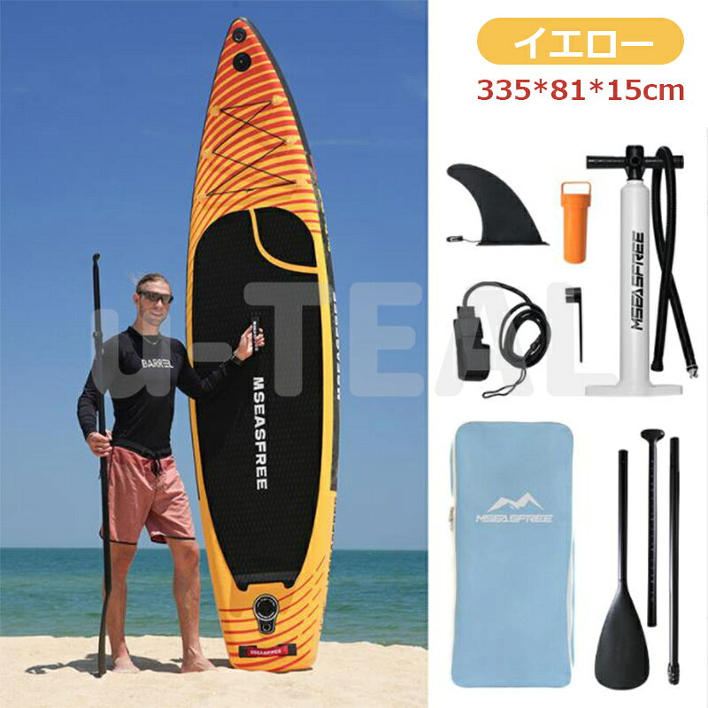 楽天市場】sup ボード（カラーイエロー）（スポーツ・アウトドア）の通販