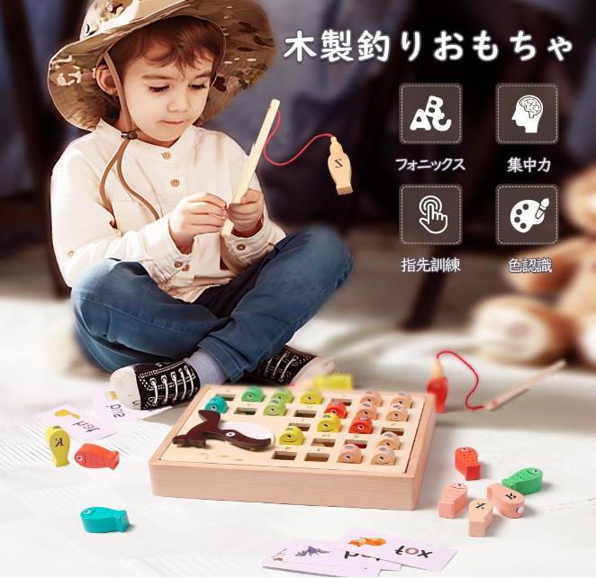 u-TEALの積み木 釣りおもちゃ 知育玩具 英単語 多機能モンテッソーリ マグネット式 赤ちゃん おもちゃ 指先訓練 形合わせ 形認識 早期開発 英語勉強 男の子 女の子 誕生日プレゼント 入園お祝い｜アングル2