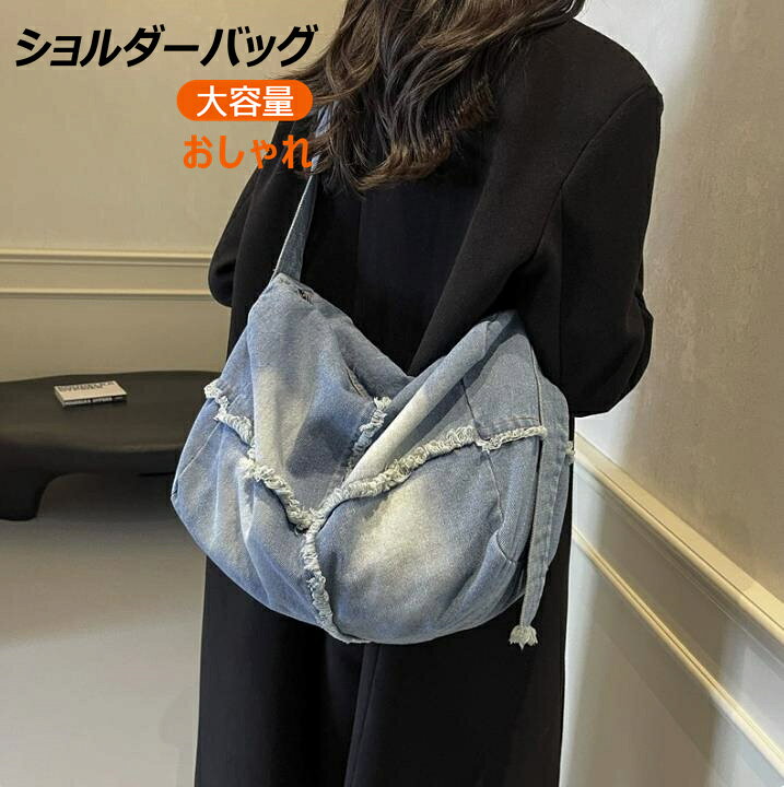 乐天商城 - ショルダーバッグ トートバッグ レディース 大きめ 軽量 斜めがけ 肩掛け 大容量 バッグ ファッション 通勤 通学 旅行 おしゃれ 可愛い 買い物 耐久性 20代 30代 40代 50代 60代 通学 女性 かわいい おしゃれ きれいめ 大人