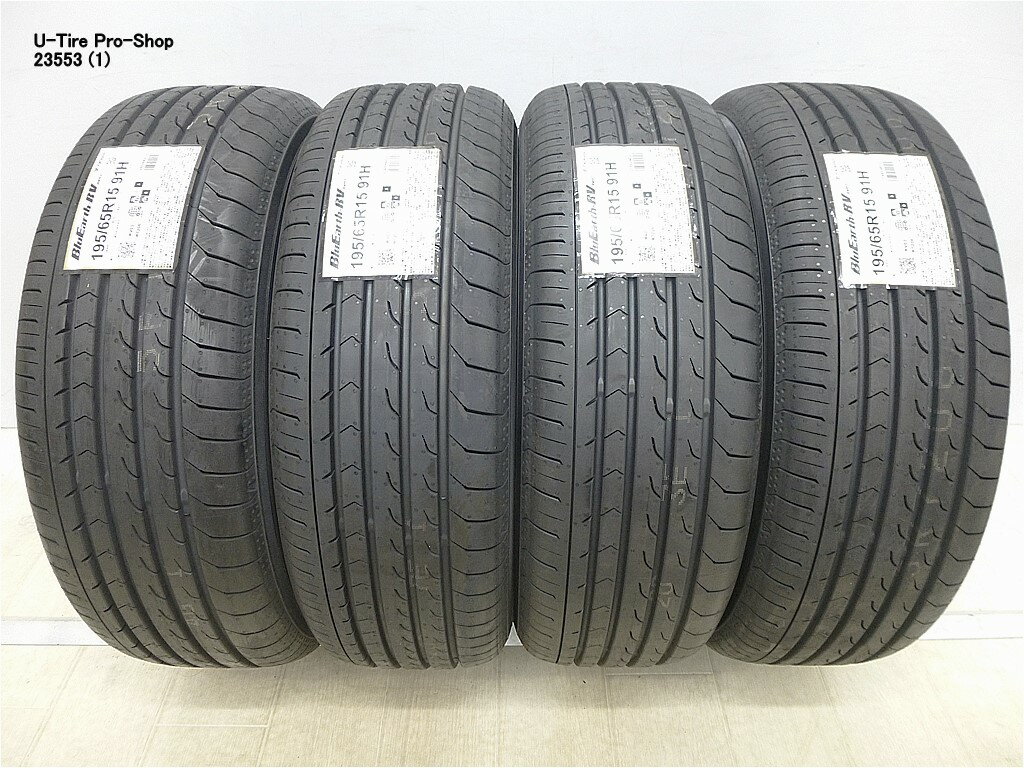 楽天市場】ヨコハマブルーアース 中古 195-65-15の通販 楽天市場】ヨコハマブルーアース 中古 195-65-15の通販