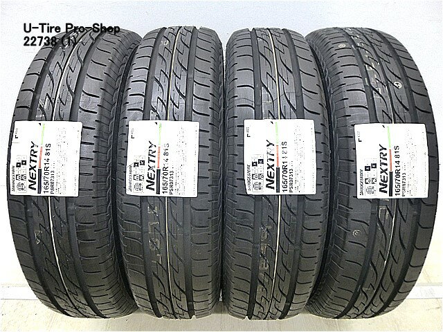 新品・未使用品　タイヤ　ブリヂストン　ネクストリー 　165/70R14　4本　新品 　タイヤ 