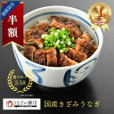 \スーパーSALE半額!個数限定/送料無料 【国産】きざみうなぎ3~10人前(1人前:50g/80g )鰻 ウナギ 蒲焼き 蒲焼 かば焼き かばやき グルメ お...
