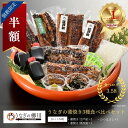 \スーパーSALE半額!個数限定/送料無料 【国産】うなぎの蒲焼き3種食べ比べセット(江戸前・関西風・ひつまぶし)1〜4セット(無頭 1尾:約170g)鰻 ウナ...