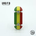 UAG F.B プロコンプリート Rasta 指スケ 指スケボー フィンガーボード 送料無料 知育玩具 スポーツトイ 木製 おもちゃ 組立済み 小学生 中学生 ...