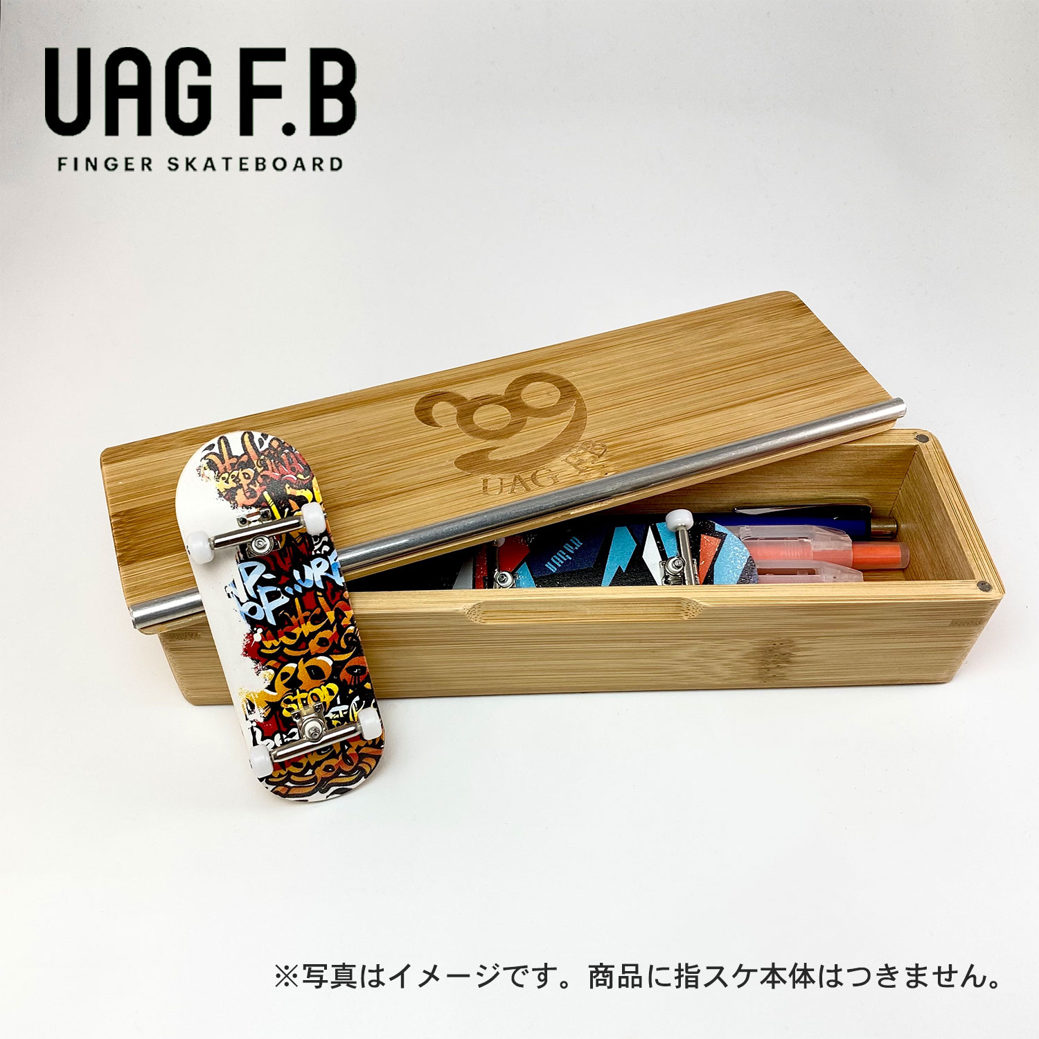 UAG F.B 【指スケ セクション】Bamboo box - Single coping / 指スケ / セクション/ ボックス / 指スケボー