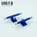 UAG F.B PRO TRUCKS / Blue / finger skate board / 指スケ / 指スケボー / トラック