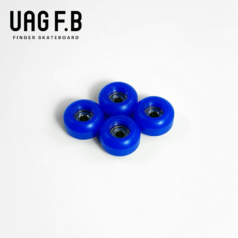 UAG F.B WHEELS / Blue / finger skate board / 指スケ / 指スケボー