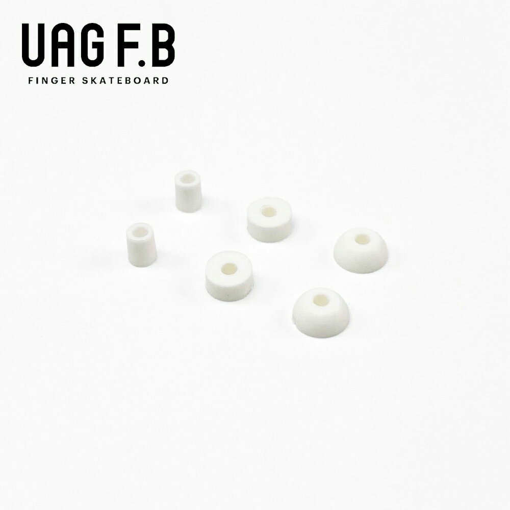 UAG F.B ブッシュセット / ホワイト / 70 / finger skate board / 指スケ / 指スケボー