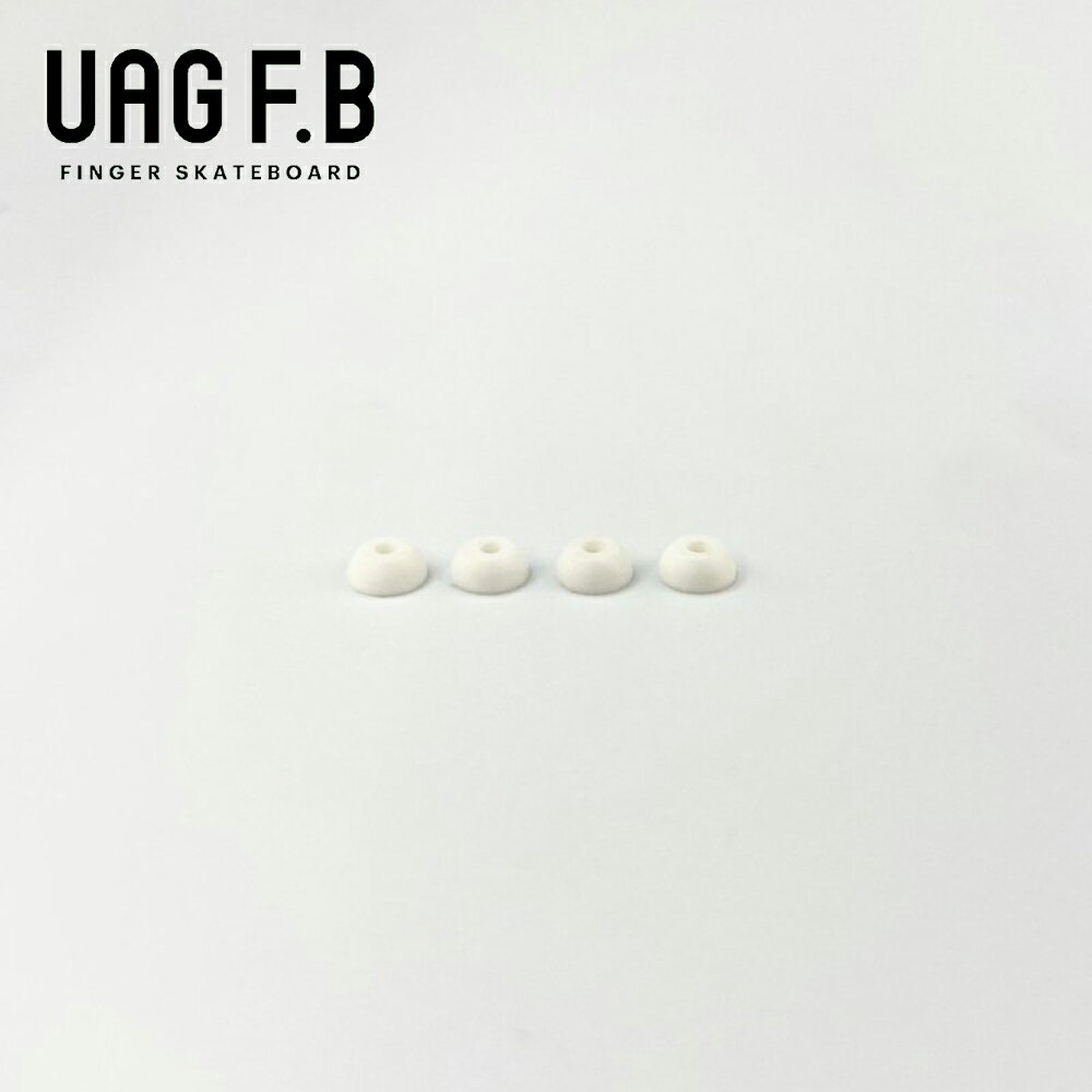 UAG F.B ブッシュ - T / ホワイト / 70 / finger skate board / 指スケ / 指スケボー