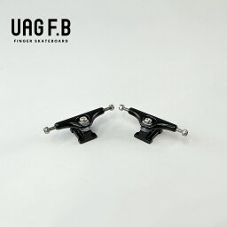 UAG F.B PRO TRUCKS Type2 / ブラック / finger skate board / 指スケ / 指スケボー/ トラック