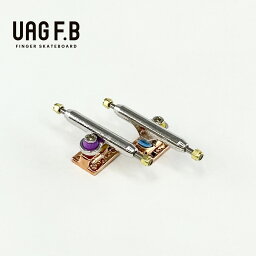 UAG F.B PRO TRUCKS Type3 / リバースキングピン / シルバー×ピンクゴールド / finger skate board / 指スケ / 指スケボー/ トラック