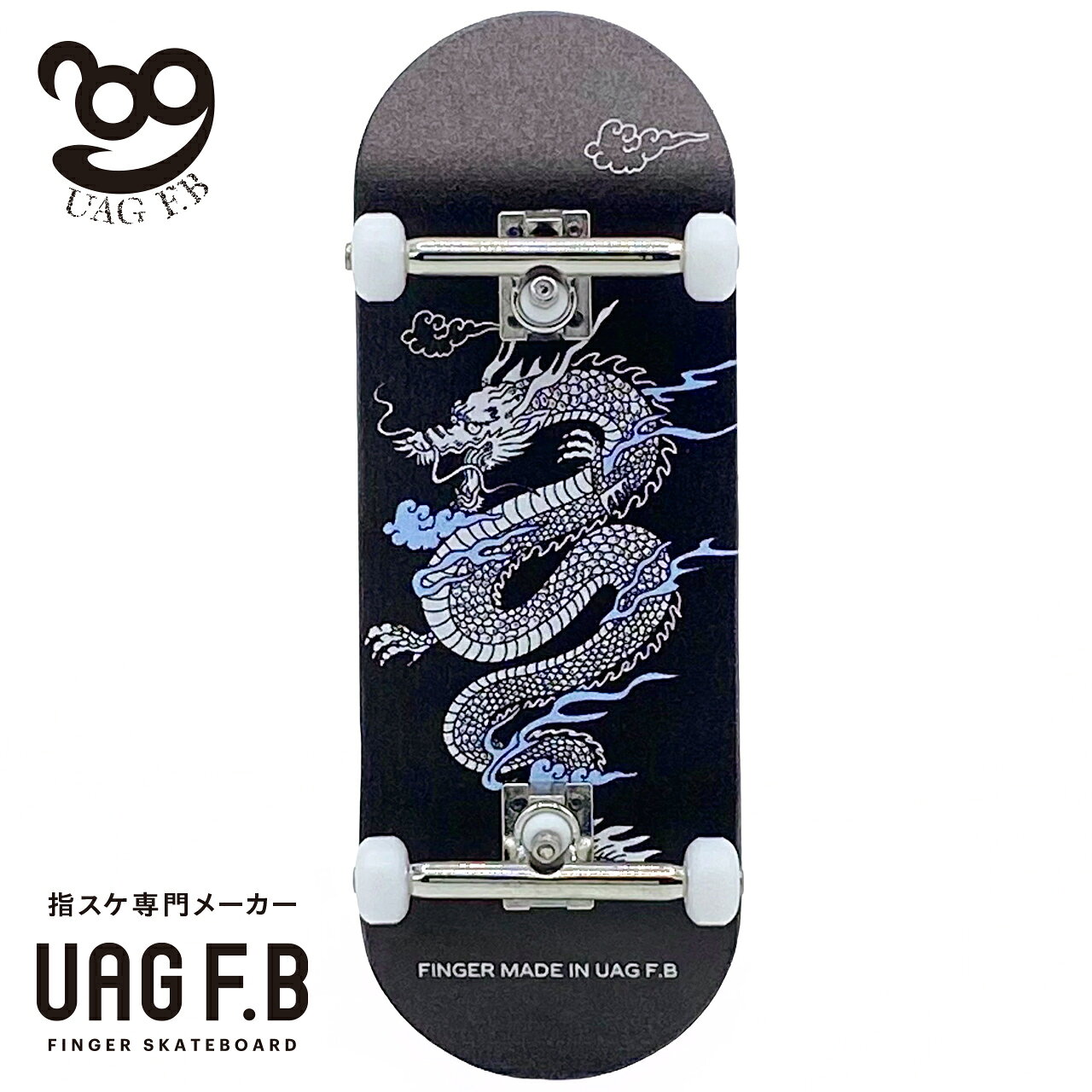 楽天市場】指スケ uagコンプリートの通販