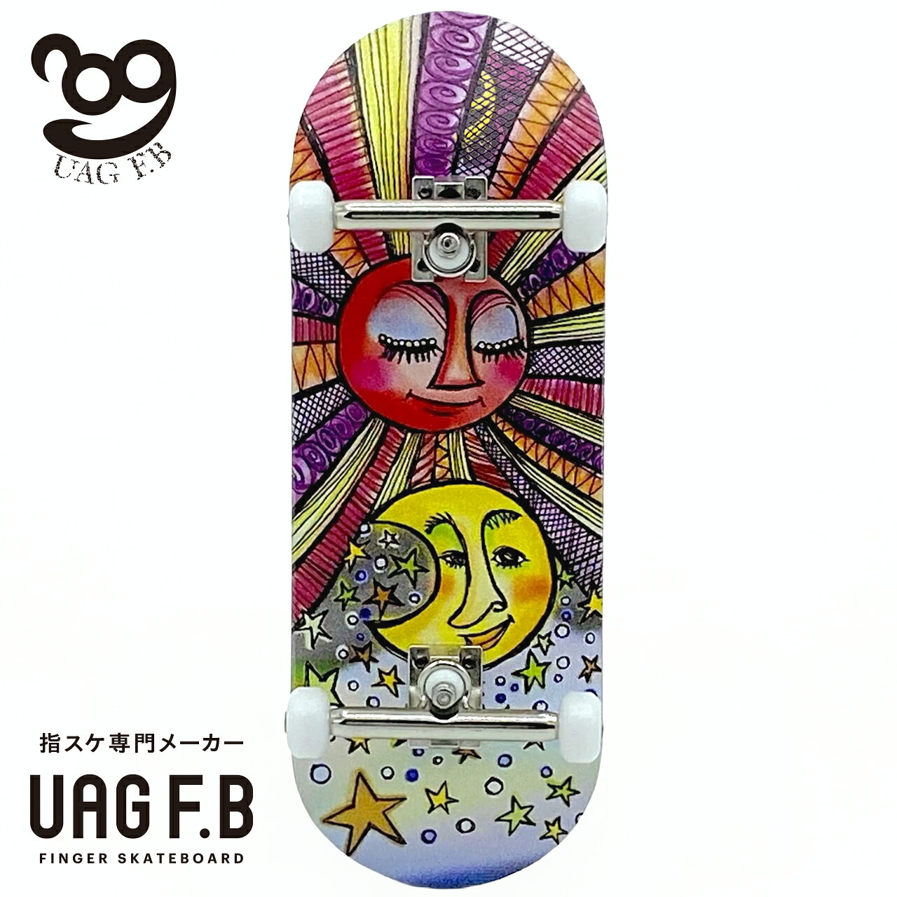 ■ UAG F.B Pro Complete すぐに本格的なライディングを楽しめる、UAG F.BのPro Complete。 デッキ・トラック・ホイールを高い次元でバランスさせた、UAG F.Bおすすめの完成モデルです。 初めての1台としてはもちろん、ライディング性能にこだわる経験者にも満足いただけるセッティングを目指しました。 その中でも、UAG F.Bが最も開発に力を注いできたのが「Hack Wheels」です。 ■ 新世代 Hack Wheels PLAS ライディング性能は、ホイールで変わる。 UAG F.Bは、ライディング性能を大きく左右する最も重要なパーツがホイールだと考えています。 だからこそ、素材・構造・サイズを一から見直し、数え切れないほどのテストを重ねてHack Wheels PLASを開発しました。 そして今回、Hack Wheels PLASは大幅なアップグレードを実施。 ただ新しくなっただけではありません。 最初のプッシュで違いを体感できる、新世代のHack Wheelsへと進化しました。 【より軽く、よりスムーズな回転へ】 新たに高品質ベアリングを採用。 回転抵抗を抑え、少ない力でも気持ちよく伸びる、軽快でスムーズな操作感を実現しました。 【安定感を支える新構造】 より理想的な回転性能を追求するため、UAG F.B独自のベアリングロックシステムを設計・開発。 ベアリングを確実に保持する特殊構造により、抜けやガタつきを軽減し、安定した回転性能を実現しました。 細部までこだわった新構造が、これまで以上に安心感のある操作性を生み出します。 【タフに遊べる、新素材】 耐久性・耐摩耗性に優れた新素材を採用。 ハードなセッションでも性能を維持し、長く快適なライディングを楽しめます。 【サイズも、走りもアップグレード】 ホイールサイズを4.6×7.8mmへアップデート。 さらにストリートシェイプを採用することで、以下の性能を実現しました。 ● より自然な転がり ● 安定した着地 ● 屋内・屋外を問わない快適なライディング ■ Deck 厳選した5PLYカナディアンメープルを使用。 反発力・コントロール性・耐久性のバランスに優れ、初心者から上級者まで幅広いライダーに対応します。 さらに、細部まで精度にこだわり、高品質な仕上がりを実現。 安定した操作感と扱いやすさを追求しています。 UAG F.Bならではの豊富なグラフィックデザインから、お気に入りの1台をお選びください。 ※デッキ表面・サイドカラーはランダムになります。 ■ Truck リアルなシングルアクスル構造を採用した金属製プロトラック。 実際のスケートボードを再現したリアルな構造と、高い耐久性・安定した操作性を兼ね備えています。 さらにロックナット仕様により緩みにくく、安心してライディングを楽しめます。 ■ GORIGRIP MAX 繊細な操作を支えるのは、デッキテープ。 Pro Completeには、UAG F.Bオリジナルデッキテープ「GORIGRIP MAX」を標準装備。 絶妙なグリップ力と耐久性を追求し、フリップやマニュアルなど細かなコントロールをしっかりサポートします。 ライディング性能を左右する重要なパーツだからこそ、デッキテープにも妥協はありません。 【注意事項】 ・GORIGRIP、GORIGRIP MAXは製造工程上、微細な黒い粉が付着する場合があります。貼り付け前に軽く拭き取ってからご使用ください。デッキなどへ付着すると落ちにくいためご注意ください。 ※すべての商品は検品済みです。 ※ウィールの回転には個体差がありますが、製品仕様であり使用上問題ありません。 ※天然木を使用しているため、木目・色味・デッキ側面のカラーには個体差があります。 ※ロックナットおよびブッシュのカラーはロットにより異なる場合があります。 ※掲載画像は34mmデッキ・34mmトラックの組み合わせです。 ※ステッカーのデザインは予告なく変更となる場合があります。 高品質なデッキ。 プロトラック。 新世代 Hack Wheels PLAS。 GORIGRIP MAX。 すべてのパーツを高い次元でバランスさせた、UAG F.BこだわりのPro Complete。 初心者から上級者まで、自信を持っておすすめできる一台です。UAG F.B 《UAG プロコンプリート》 太陽to月 2
