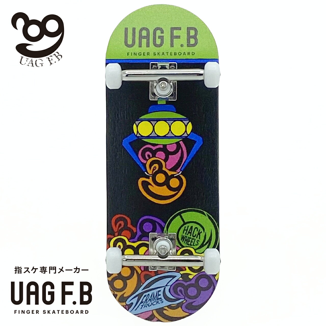 ■ UAG F.B Pro Complete すぐに本格的なライディングを楽しめる、UAG F.BのPro Complete。 デッキ・トラック・ホイールを高い次元でバランスさせた、UAG F.Bおすすめの完成モデルです。 初めての1台としてはもちろん、ライディング性能にこだわる経験者にも満足いただけるセッティングを目指しました。 その中でも、UAG F.Bが最も開発に力を注いできたのが「Hack Wheels」です。 ■ 新世代 Hack Wheels PLAS ライディング性能は、ホイールで変わる。 UAG F.Bは、ライディング性能を大きく左右する最も重要なパーツがホイールだと考えています。 だからこそ、素材・構造・サイズを一から見直し、数え切れないほどのテストを重ねてHack Wheels PLASを開発しました。 そして今回、Hack Wheels PLASは大幅なアップグレードを実施。 ただ新しくなっただけではありません。 最初のプッシュで違いを体感できる、新世代のHack Wheelsへと進化しました。 【より軽く、よりスムーズな回転へ】 新たに高品質ベアリングを採用。 回転抵抗を抑え、少ない力でも気持ちよく伸びる、軽快でスムーズな操作感を実現しました。 【安定感を支える新構造】 より理想的な回転性能を追求するため、UAG F.B独自のベアリングロックシステムを設計・開発。 ベアリングを確実に保持する特殊構造により、抜けやガタつきを軽減し、安定した回転性能を実現しました。 細部までこだわった新構造が、これまで以上に安心感のある操作性を生み出します。 【タフに遊べる、新素材】 耐久性・耐摩耗性に優れた新素材を採用。 ハードなセッションでも性能を維持し、長く快適なライディングを楽しめます。 【サイズも、走りもアップグレード】 ホイールサイズを4.6×7.8mmへアップデート。 さらにストリートシェイプを採用することで、以下の性能を実現しました。 ● より自然な転がり ● 安定した着地 ● 屋内・屋外を問わない快適なライディング ■ Deck 厳選した5PLYカナディアンメープルを使用。 反発力・コントロール性・耐久性のバランスに優れ、初心者から上級者まで幅広いライダーに対応します。 さらに、細部まで精度にこだわり、高品質な仕上がりを実現。 安定した操作感と扱いやすさを追求しています。 UAG F.Bならではの豊富なグラフィックデザインから、お気に入りの1台をお選びください。 ※デッキ表面・サイドカラーはランダムになります。 ■ Truck リアルなシングルアクスル構造を採用した金属製プロトラック。 実際のスケートボードを再現したリアルな構造と、高い耐久性・安定した操作性を兼ね備えています。 さらにロックナット仕様により緩みにくく、安心してライディングを楽しめます。 ■ GORIGRIP MAX 繊細な操作を支えるのは、デッキテープ。 Pro Completeには、UAG F.Bオリジナルデッキテープ「GORIGRIP MAX」を標準装備。 絶妙なグリップ力と耐久性を追求し、フリップやマニュアルなど細かなコントロールをしっかりサポートします。 ライディング性能を左右する重要なパーツだからこそ、デッキテープにも妥協はありません。 【注意事項】 ・GORIGRIP、GORIGRIP MAXは製造工程上、微細な黒い粉が付着する場合があります。貼り付け前に軽く拭き取ってからご使用ください。デッキなどへ付着すると落ちにくいためご注意ください。 ※すべての商品は検品済みです。 ※ウィールの回転には個体差がありますが、製品仕様であり使用上問題ありません。 ※天然木を使用しているため、木目・色味・デッキ側面のカラーには個体差があります。 ※ロックナットおよびブッシュのカラーはロットにより異なる場合があります。 ※掲載画像は34mmデッキ・34mmトラックの組み合わせです。 ※ステッカーのデザインは予告なく変更となる場合があります。 高品質なデッキ。 プロトラック。 新世代 Hack Wheels PLAS。 GORIGRIP MAX。 すべてのパーツを高い次元でバランスさせた、UAG F.BこだわりのPro Complete。 初心者から上級者まで、自信を持っておすすめできる一台です。UAG F.B 《UAG プロコンプリート》 To catch Black 2