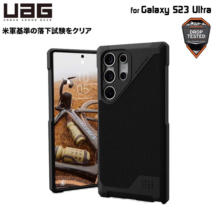 （在庫限り）UAG Galaxy S23 Ultra用ケース METROPOLIS LT ケブラーブラック 耐衝撃 マグネット式ワイヤレス充電対応 UAG-GLXS23ULT-FL-KB ユーエージー ギャラクシー S23 ウルトラ ケース カバー galaxyケース ケブラー マグネット Sペン対応 ブラック