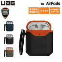 楽天UAGダイレクトストアUAG Apple AirPods （第2/第1世代）用 HARD CASE_001 ハードケース 全4色 耐衝撃 UAG-APHV2シリーズ 保護カバー カラビナ ワイヤレス充電対応 エアポッズ エアポッツ