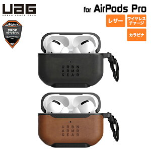 UAG Apple AirPods Pro用 METROPOLIS レザーケース 全2色 UAG-APPROMシリーズ ユーエージー メトロポリス 保護カバー カラビナ ワイヤレス充電 エアポッズプロ エアポッズ プロ エアポッツプロ ケース