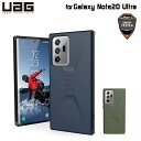 UAG Galaxy Note20 Ultra用 CIVILIANケース ソリッドデザイン 全2色 耐衝撃 UAG-GLXN20ULTCシリーズ ユーエージー サムスン ギャラクシー 頑丈 耐衝撃ケース 衝撃吸収 シビリアン