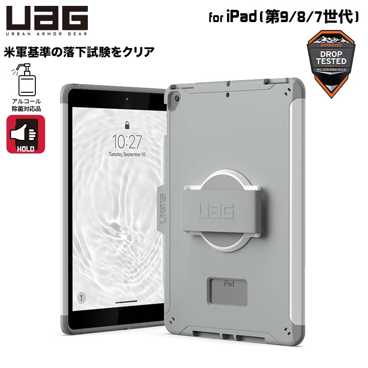 ʺ߸˸¤UAG iPad (9/8/7)ѥ SCOUT HEALTHCARE ۥ磻/쥤 Ѿ׷ žϥɥ٥...