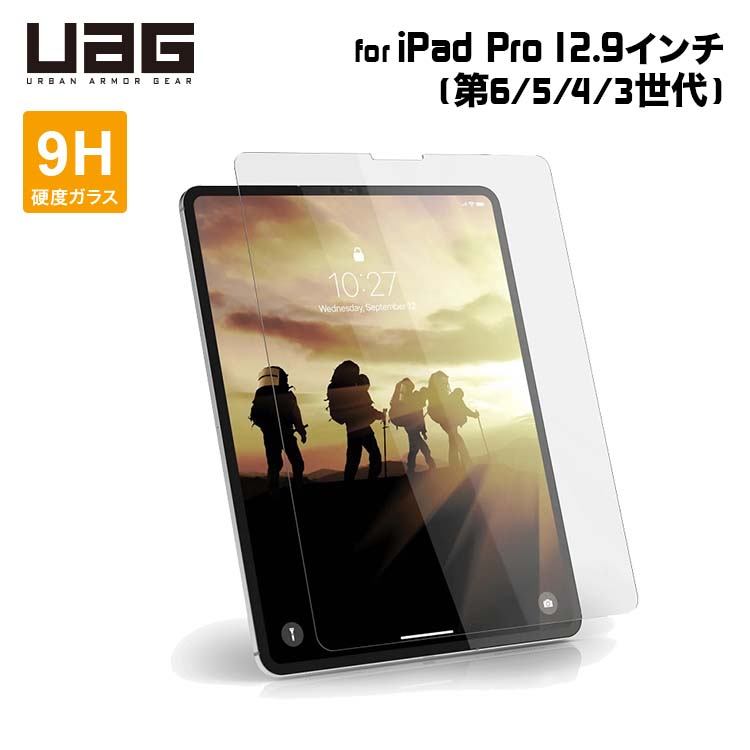 UAG 12.9インチ iPad Pro (第6/5/4/3世代)用ガラススクリーンシールド 9H硬度ガラス クリア UAG-IPDPROL5-SP ユーエージー 画面保護 保護シート ガラスフィルム