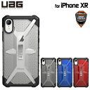 （在庫限り） UAG iPhone XR (6.1インチ)用 PLASMAケース （クリアカラー） 全4色 耐衝撃 UAG-IPH18Sシリーズ アイフォン エックスアール アイフォンカバー 衝撃吸収 軽量