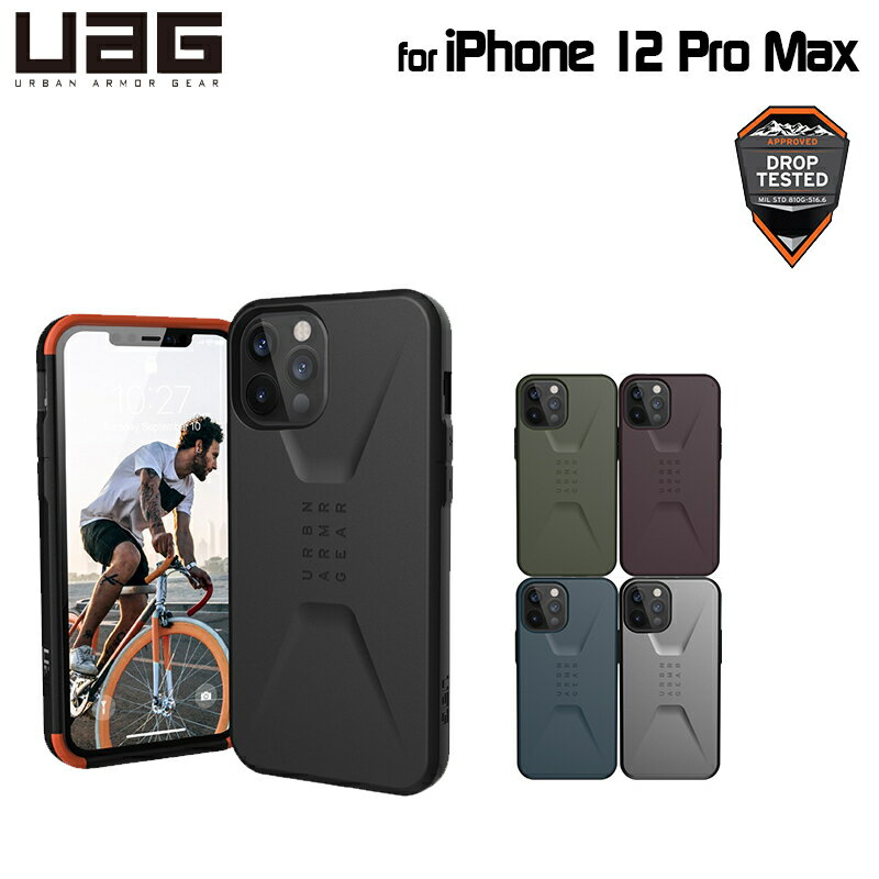 UAG iPhone 12 Pro Max用 CIVILIANケース ソリッドデザイン 全5色 耐衝撃 UAG-IPH20LCシリーズ 6.7インチ アイフォンカバー ユーエージー 軽量 シビリアン