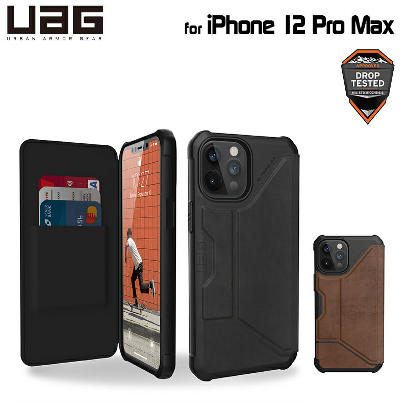 （在庫限り）UAG iPhone 12 Pro Max用 METROPOLIS レザーケース フォリオ・手帳型 全2色 耐衝撃 UAG-IPH20LF-Lシリーズ 6.7インチ アイフォンカバー ユーエージー 軽量 メトロポリス 本革