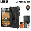 （在庫限り）UAG iPhone 12 mini用 PATHFINDERケース スタンダード 全6色 耐衝撃 UAG-IPH20Sシリーズ 5.4インチ アイフォンカバー ユーエージー 軽量 パスファインダー ストラップホール搭載モデル