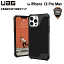 UAG iPhone 13 Pro Max用 MagSafe対応ケース METROPOLIS LT ケブラーブラック 耐衝撃 UAG-IPH21L-FLTM-KB 6.7インチ ユーエージー アイ..