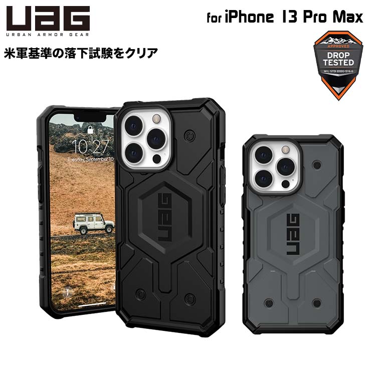 UAG iPhone 13 Pro Max用 MagSafe対応ケース PATHFINDER スタンダード 全2色 耐衝撃 UAG-IPH21L-MSシリーズ 6.7インチ ユーエージー アイフォンケース アイフォンカバー 衝撃吸収 パスファインダー マグセーフ