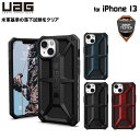 （在庫限り）UAG iPhone 13 用ケース MONAR