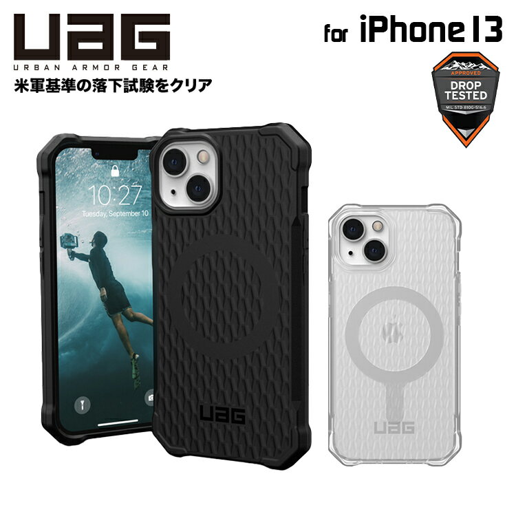 （在庫限り）UAG iPhone 13用 MagSafe対応ケース ESSENTIAL ARMOR 全2色 耐衝撃 UAG-IPH21MA-EAMシリーズ 6.1インチ ユーエージー アイフォンケース アイフォンカバー 衝撃吸収 エッセンシャルアーマー マグセーフ iphone13 magsafe