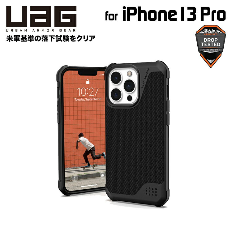 UAG iPhone 13 Pro MagSafeб METROPOLIS LT ֥顼֥å Ѿ׷ UAG-IPH21MB-FLTM-KB 6.1 桼 ե󥱡 ե󥫥С ׷ۼ ȥݥꥹLT ޥ
