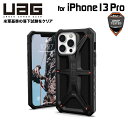 UAG iPhone 13 Pro 用ケース MONARCH Kevlar Black プレミアム 耐衝撃 UAG-IPH21MB-P-KB 6.1インチ ユーエージー アイフォンケース アイフォンカバー 衝撃吸収 モナーク ケブラー