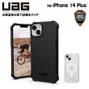 UAG iPhone 14 Plus 用 MagSafe対応ケース ESSENTIAL ARMOR 全2色 耐衝撃 UAG-IPH22LA-EMSシリーズ 6.7インチ ストラップホール搭載 アイフォン14Plusケース カバー case アイホン14plus アイホン14plusケース